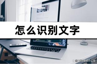 开云真人手机版官网下载截图4